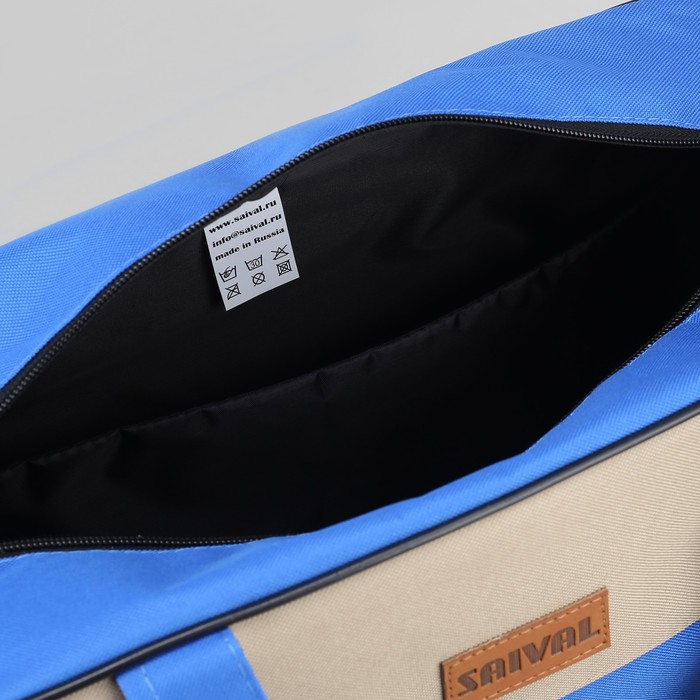 Сумка спортивная, отдел на молнии, цвет тёмно-синий/синий/бежевый