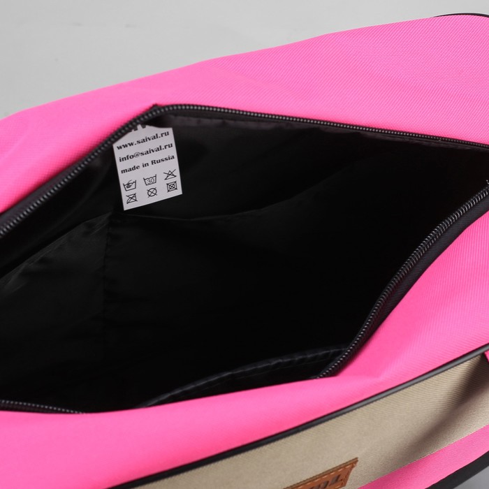 Сумка спортивная, отдел на молнии, цвет чёрный/розовый/бежевый