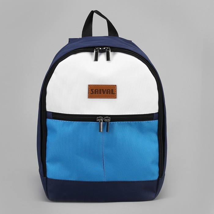 Рюкзак молодёжный, отдел на молнии, наружный карман, цвет тёмно-синий/белый/голубой