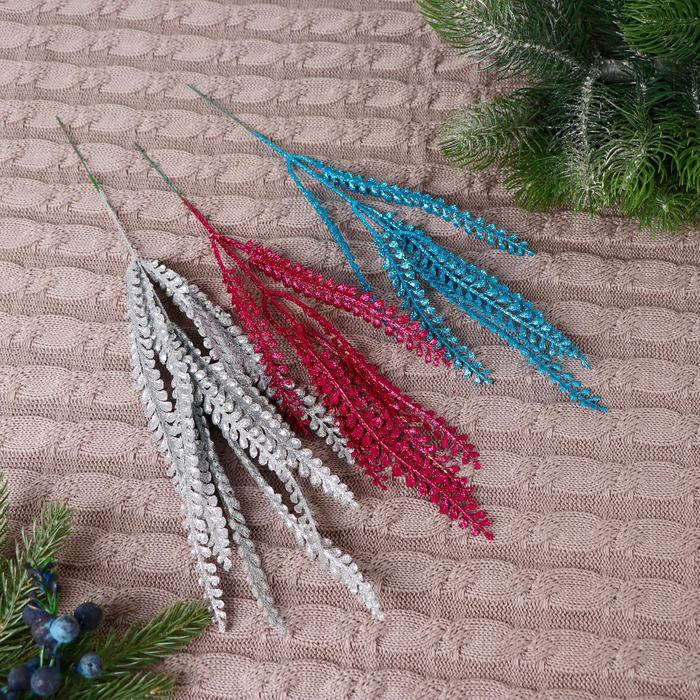 Декор блеск "Кустовые веточки" 25 см, микс