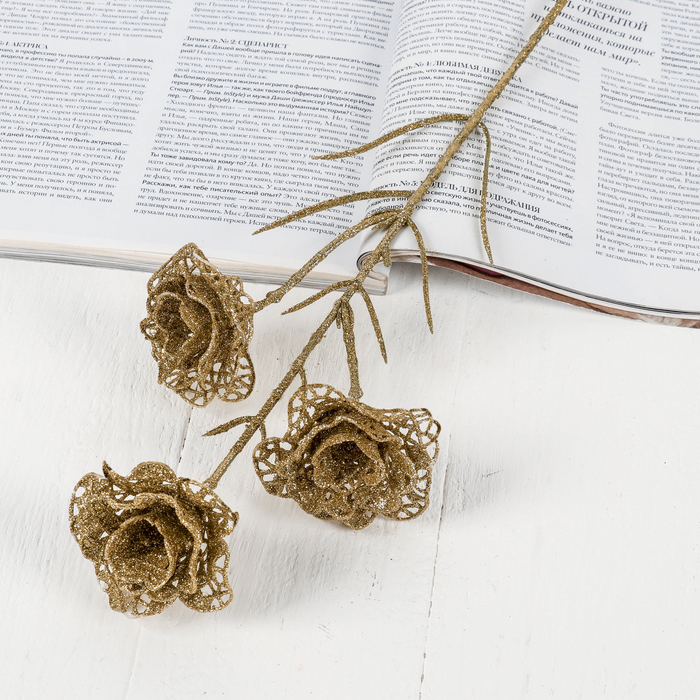 Цветы искусственные блеск "Три резные розы" 5*60 см, золото