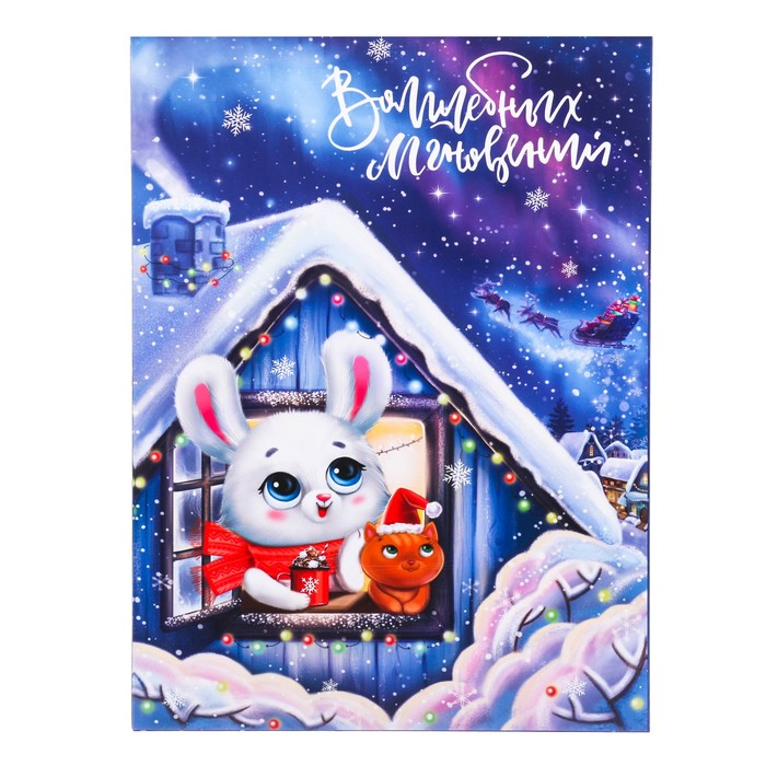 Коробка складная «Волшебных мгновений», 22 х 30 х 10 см