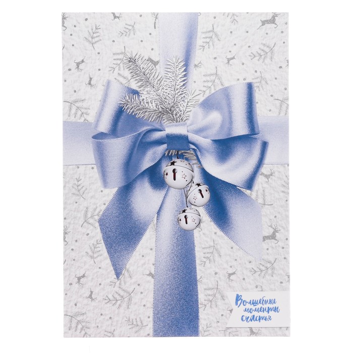 Коробка складная «Волшебные моменты счастья», 16 х 23 х 7,5 см