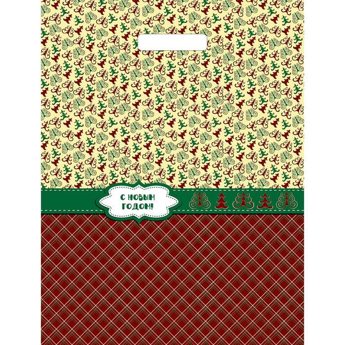 Пакет "Забавные елочки", полиэтиленовый с вырубной ручкой, 40х31 см, 30 мкм