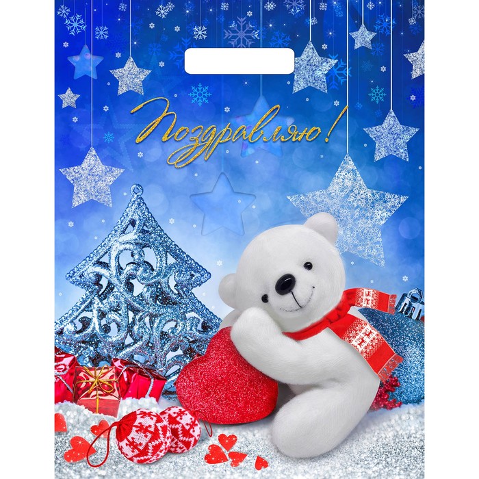 Пакет "Милый мишка", полиэтиленовый с вырубной ручкой, 40х31 см, 60 мкм