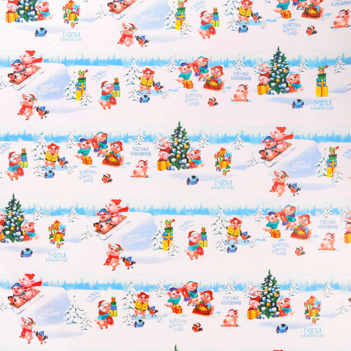 Бумага упаковочная глянцевая «Улётного настроения», 70 х 100 см