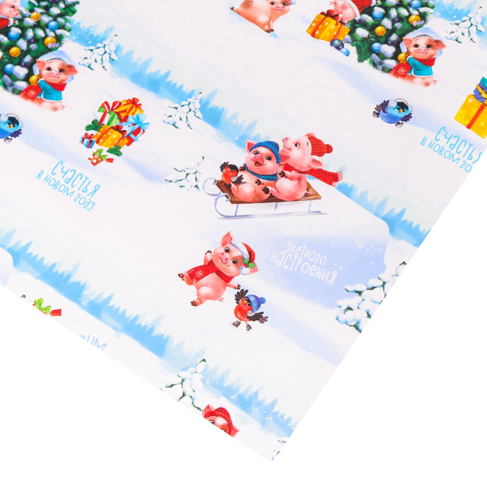 Бумага упаковочная глянцевая «Улётного настроения», 70 х 100 см