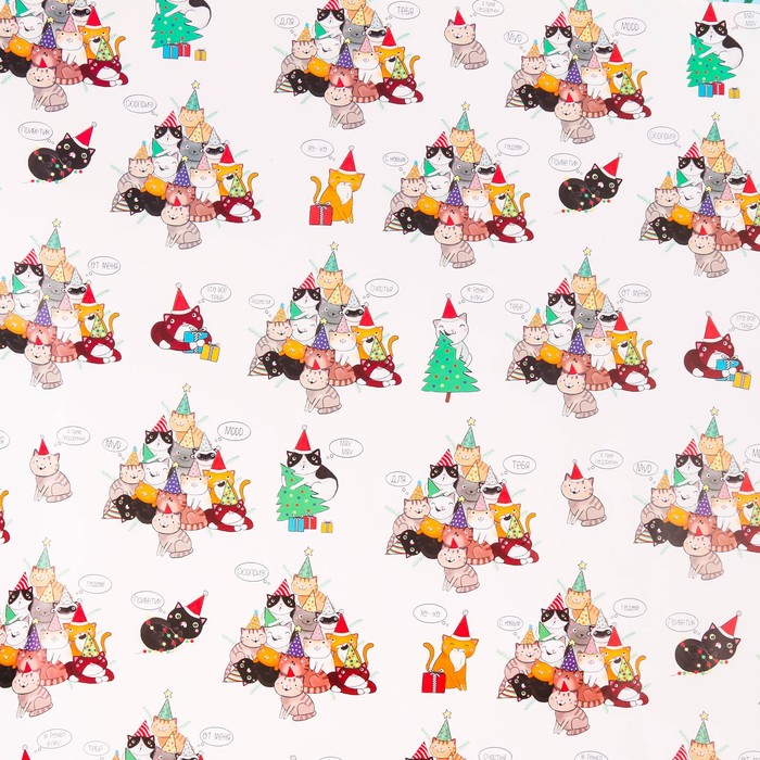 Бумага упаковочная глянцевая «Весёлые коты», 70 х 100 см