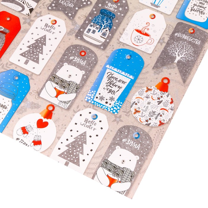 Бумага упаковочная глянцевая «Зимнее послание», 70 х 100 см