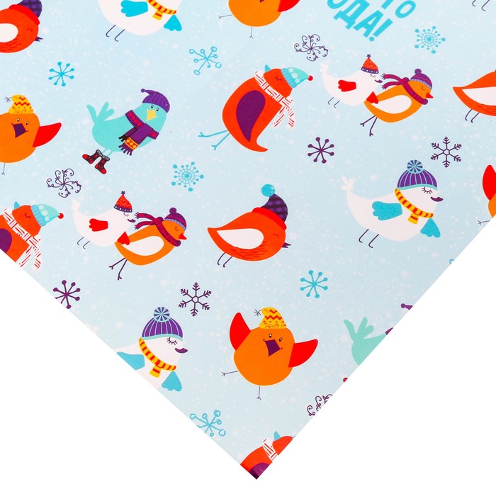 Бумага упаковочная глянцевая «Весёлый Новый год», 70 х 100 см