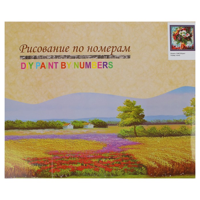 Картина по номерам "Букет" FX4079
