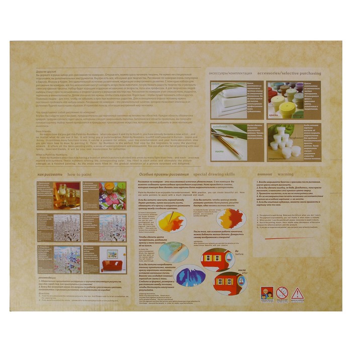 Картина по номерам "Вкусный натюрморт"