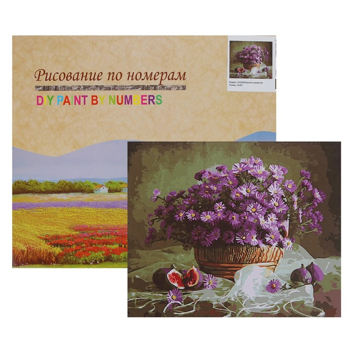 Картина по номерам "Корзина хризантем"