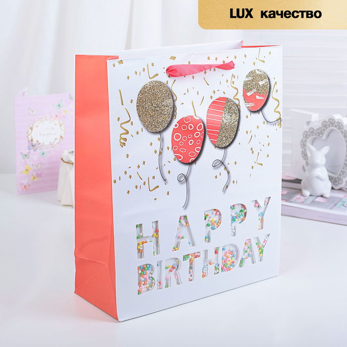 Пакет подарочный "С Днём Рождения", люкс, 27 х 11 х 32 см