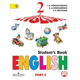 

Английский язык. 2 класс. Учебник. В 2-х частях. Часть 2 2018