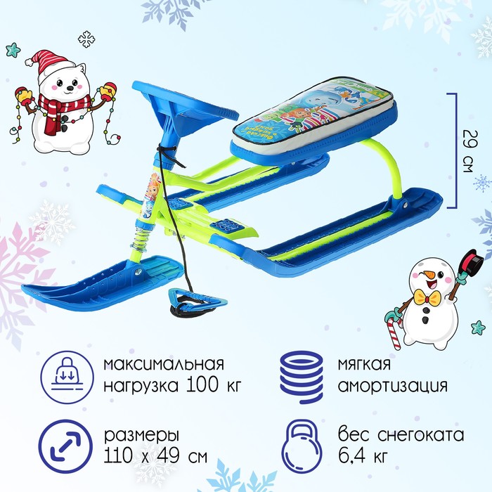 Снегокат «Тимка спорт 2 Фиксики», ТС2/Ф22, цвет лимонный/голубой снегокат ника тимка спорт 4 1 фиксики 1
