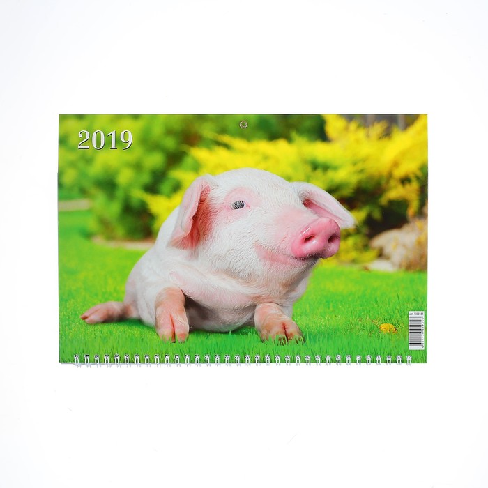 Календарь квартальный, трио "Символ года - 22" 2019 год, 31х69см