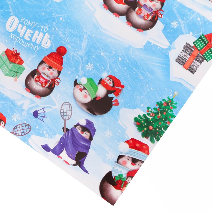 Бумага упаковочная глянцевая 70х100 см "Милые пингвины"