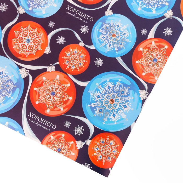 Бумага упаковочная глянцевая 70х100 см "Роскошные шары"