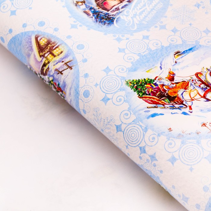 Бумага упаковочная глянцевая 70х100 см "Летящая тройка"