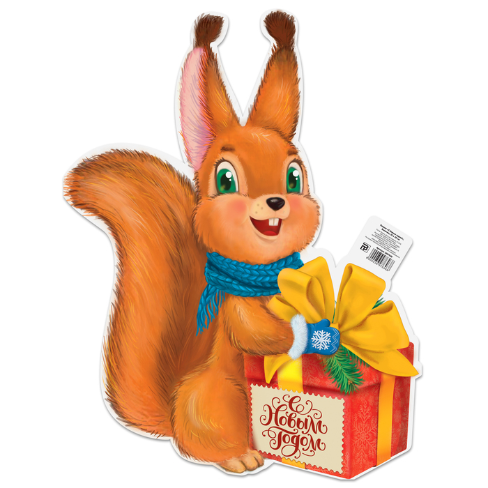 Плакат "С новым годом!"