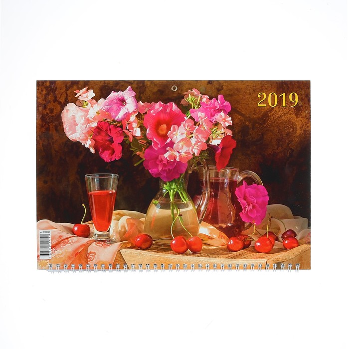 Календарь квартальный, трио "Фрукты - 2" 2019 год, 31х69см