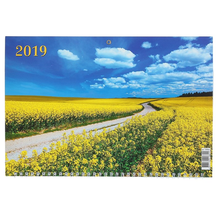 Календарь квартальный, трио "Цветы - 7" 2019 год, 31х69см