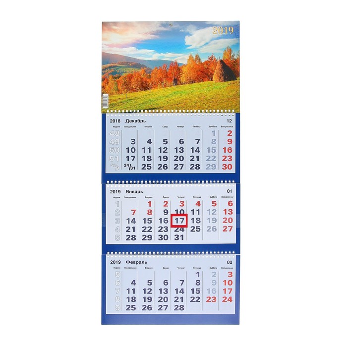 Календарь квартальный, трио "Природа - 13" 2019 год, 31х69см