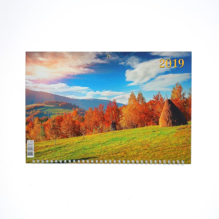 Календарь квартальный, трио "Природа - 13" 2019 год, 31х69см