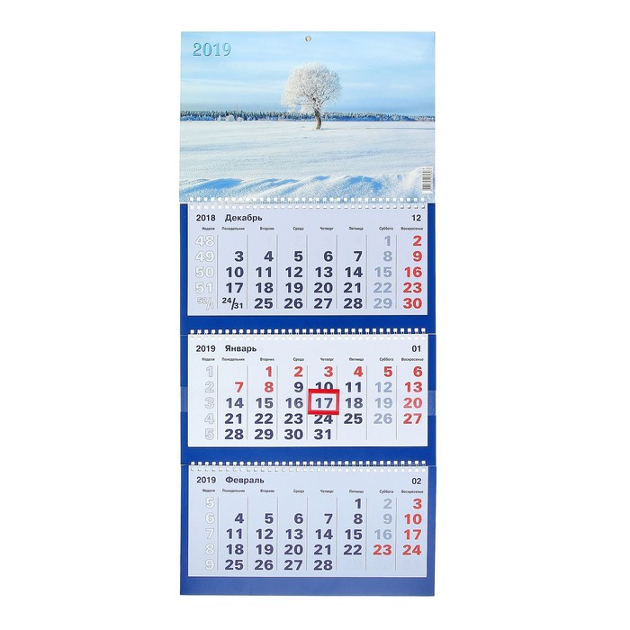 Календарь квартальный, трио "Природа - 5" 2019 год, 31х69см