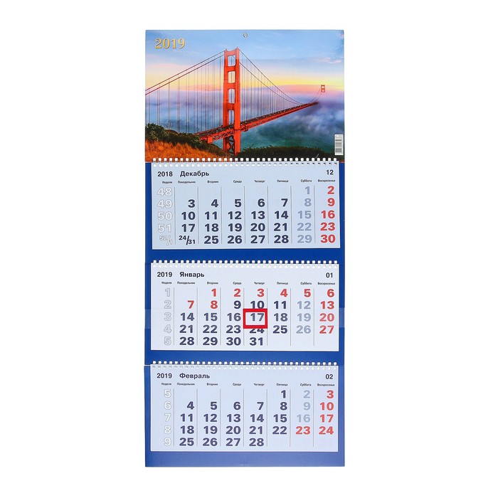 Календарь квартальный, трио "Природа - 2" 2019 год, 31х69см