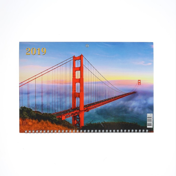 Календарь квартальный, трио "Природа - 2" 2019 год, 31х69см