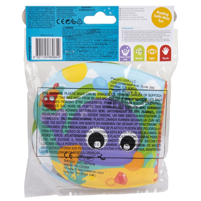 Игрушка книжка для игр в ванной Playgro "Брызги друзей" (пищалка)