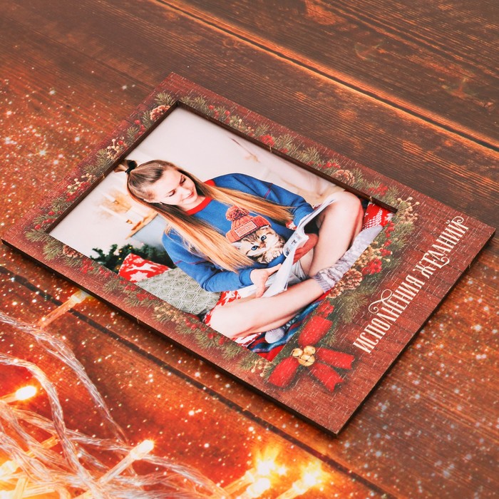 Рамка-магнит "Исполнения желаний"