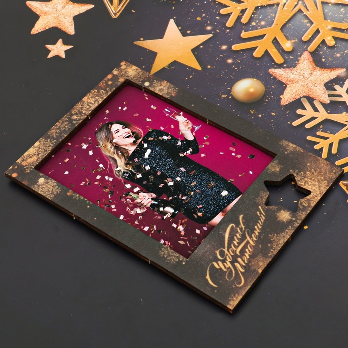 Рамка-магнит "Чудесных мгновений"