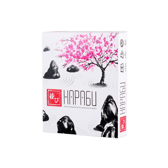 Настольная игра "Нараби"