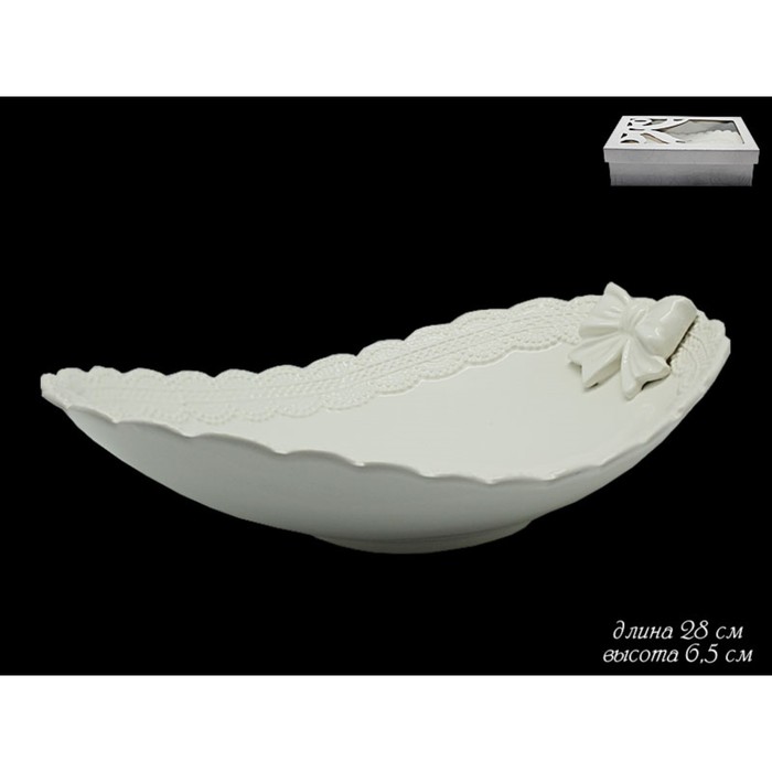 Овальное блюдо 28 см "БАНТИК", в подарочной упаковке