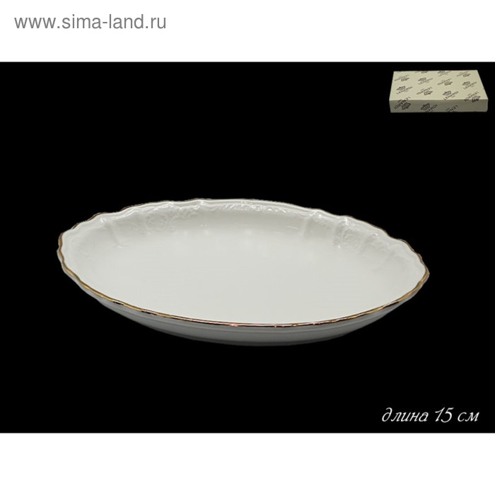 

Блюдо овальное Lenardi Maria Gold, длина 15 см