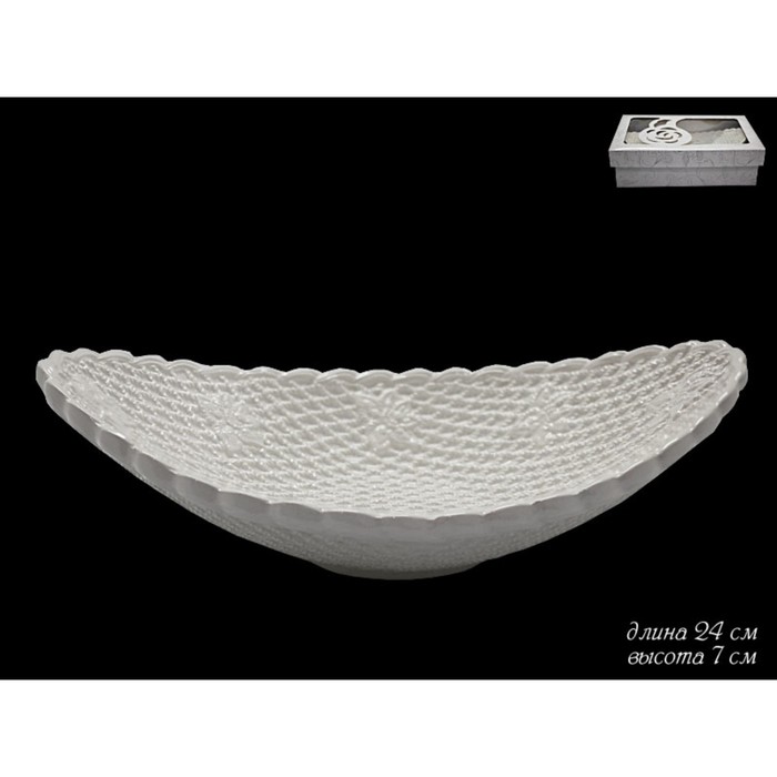 Овальное блюдо "ГОФРЕ", в подарочной упаковке
