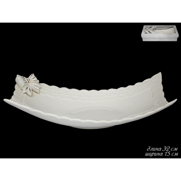 Прямоугольное блюдо 32 см "БАНТИК", в подарочной упаковке