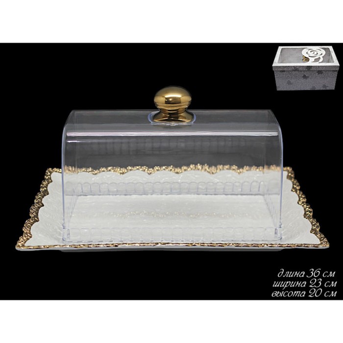 Прямоугольное блюдо с крышкой 36 см "ДОЛИНА РОЗ", в подарочной упаковке