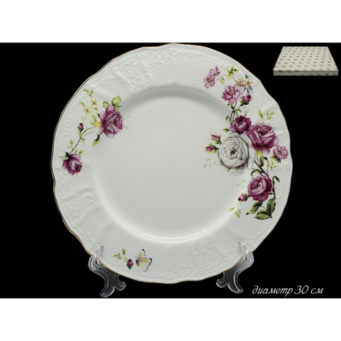 Блюдо 30 см MARIA ROSE, в подарочной упаковке