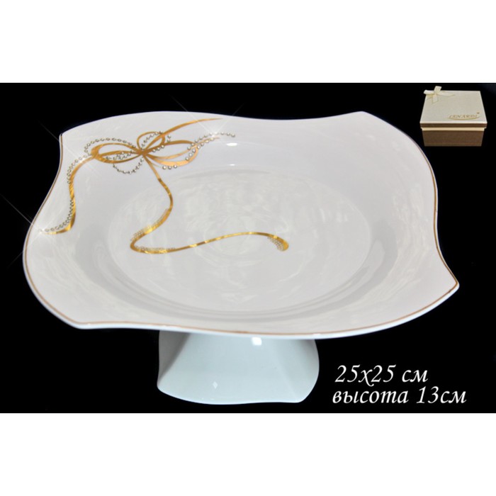 Блюдо 25 см "ЛЕНТА В СТРАЗАХ", в подарочной упаковке