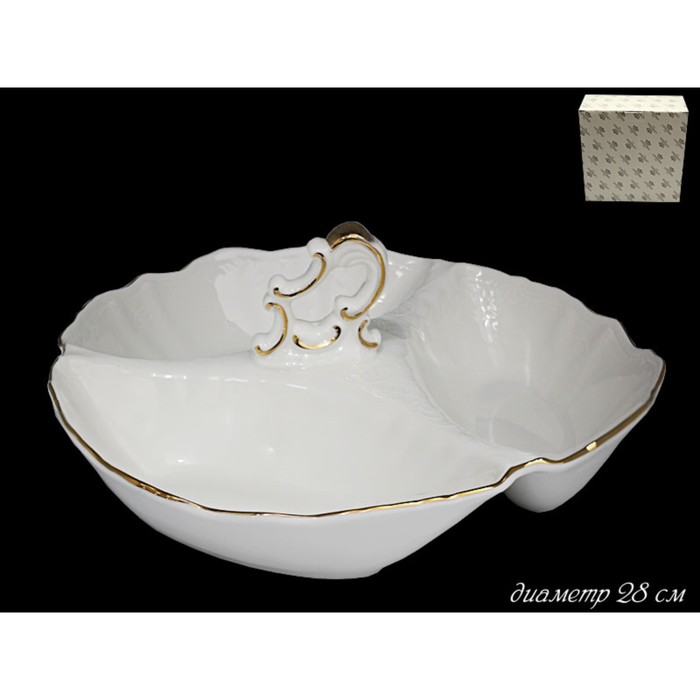 Менажница 28 см MARIA GOLD, в подарочной упаковке