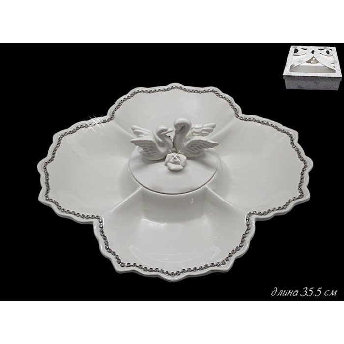 Менажница с крышкой 35,5 см "ГОЛУБЬ И ГОЛУБКА", в подарочной упаковке