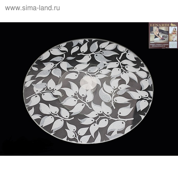 Тортовница Lenardi «Белый лист», вращающаяся, d=32 см тортовница вращающаяся lenardi d 38 см