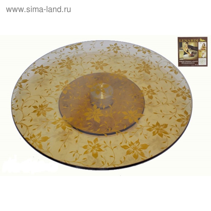 Тортовница Lenardi «Золотой цветок», вращающаяся, d=32 см тортовница lenardi белый лист вращающаяся d 32 см