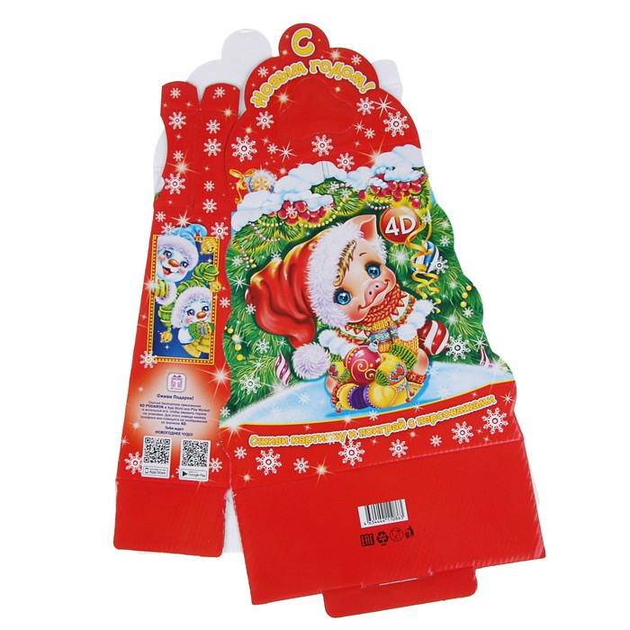 Подарочная коробка "Близнецы", сборная, 25 х 10 х 23 см