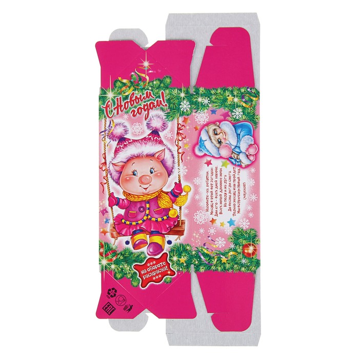 Сборная коробка-конфета "Сестренка" (с раскраской и анимацией) 9,8 х 7 х 17,8 см