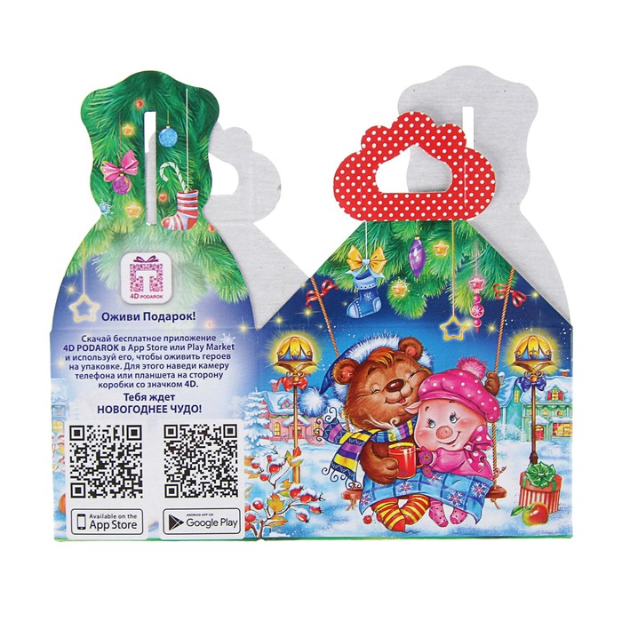 Подарочная коробка "Качели", сборная, 9 х 6 х 9 см